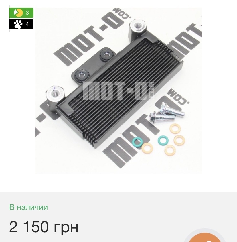Радіатор масляний KOVI 300-4Т (ADT300) | Масляний охолоджувач двигуна